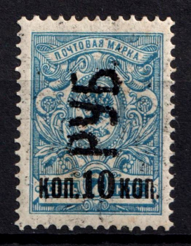 lot