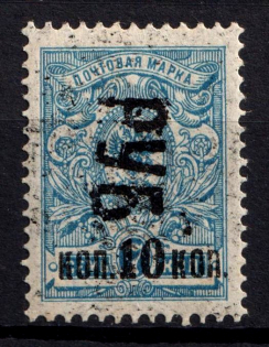 lot