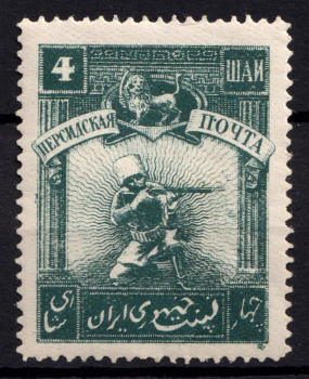 lot
