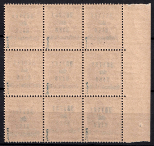 lot
