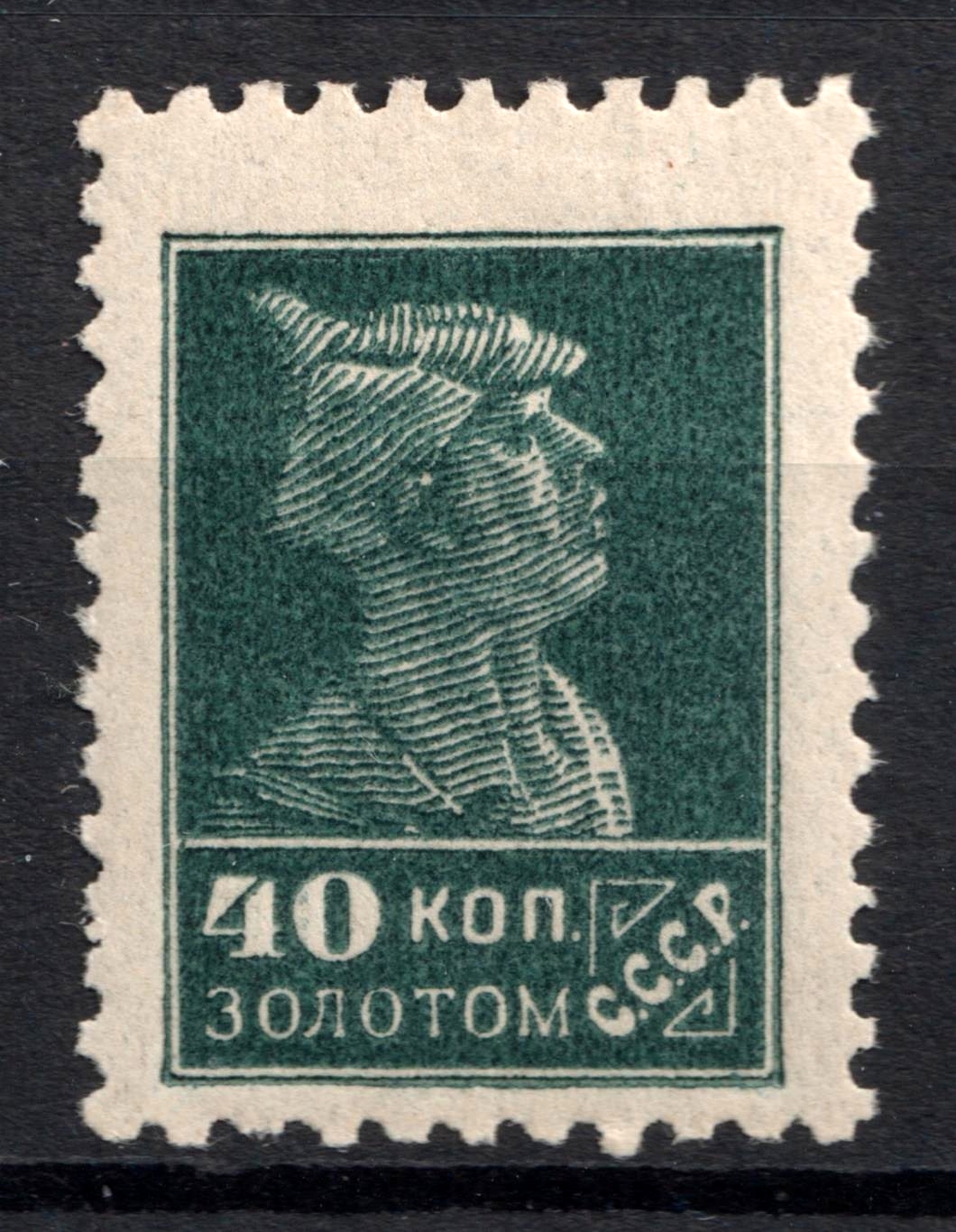 lot