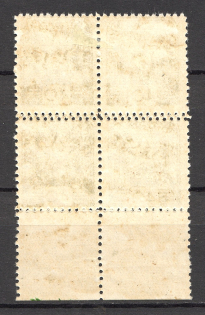 lot