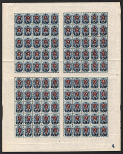 lot
