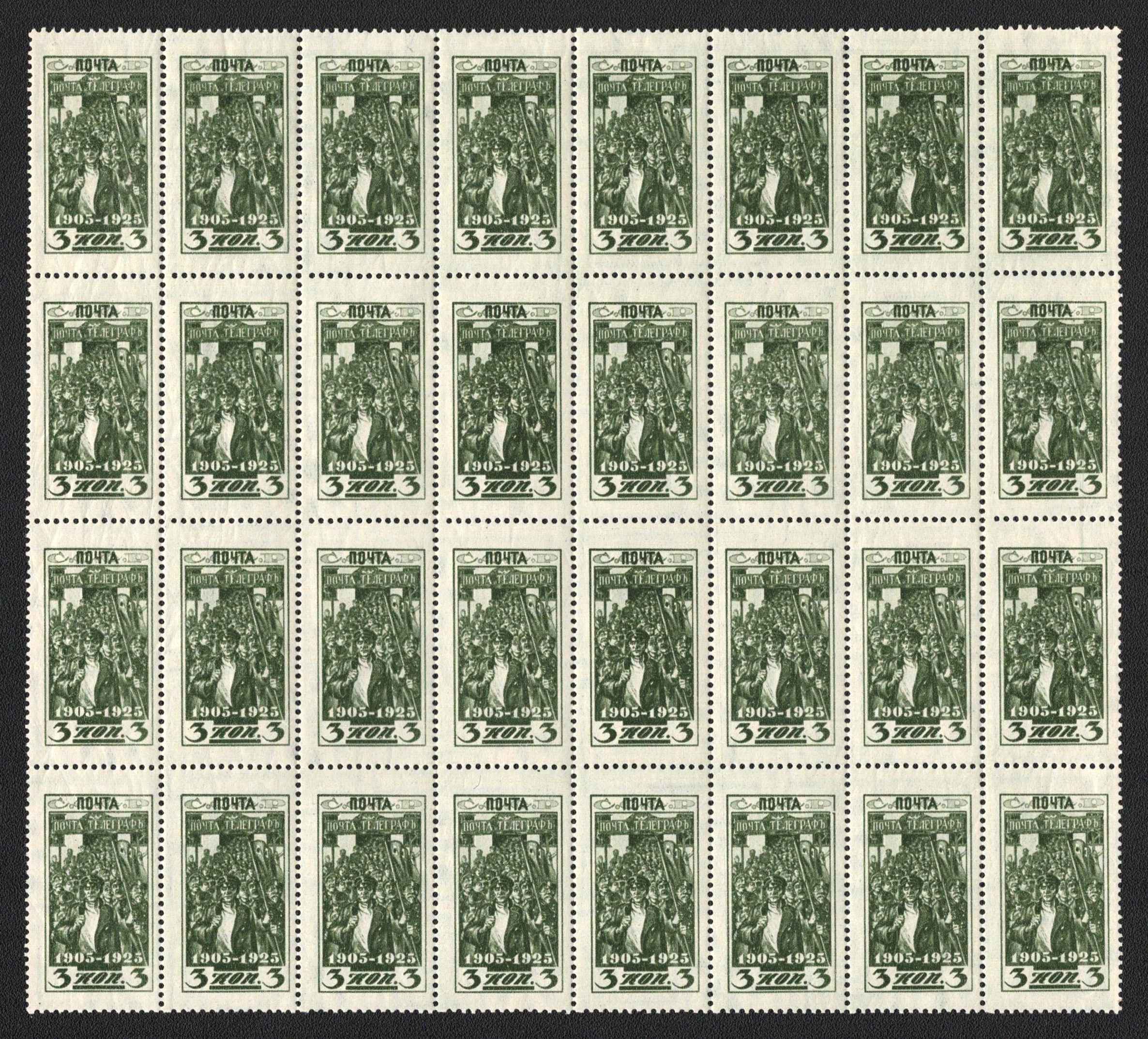 lot