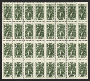 lot