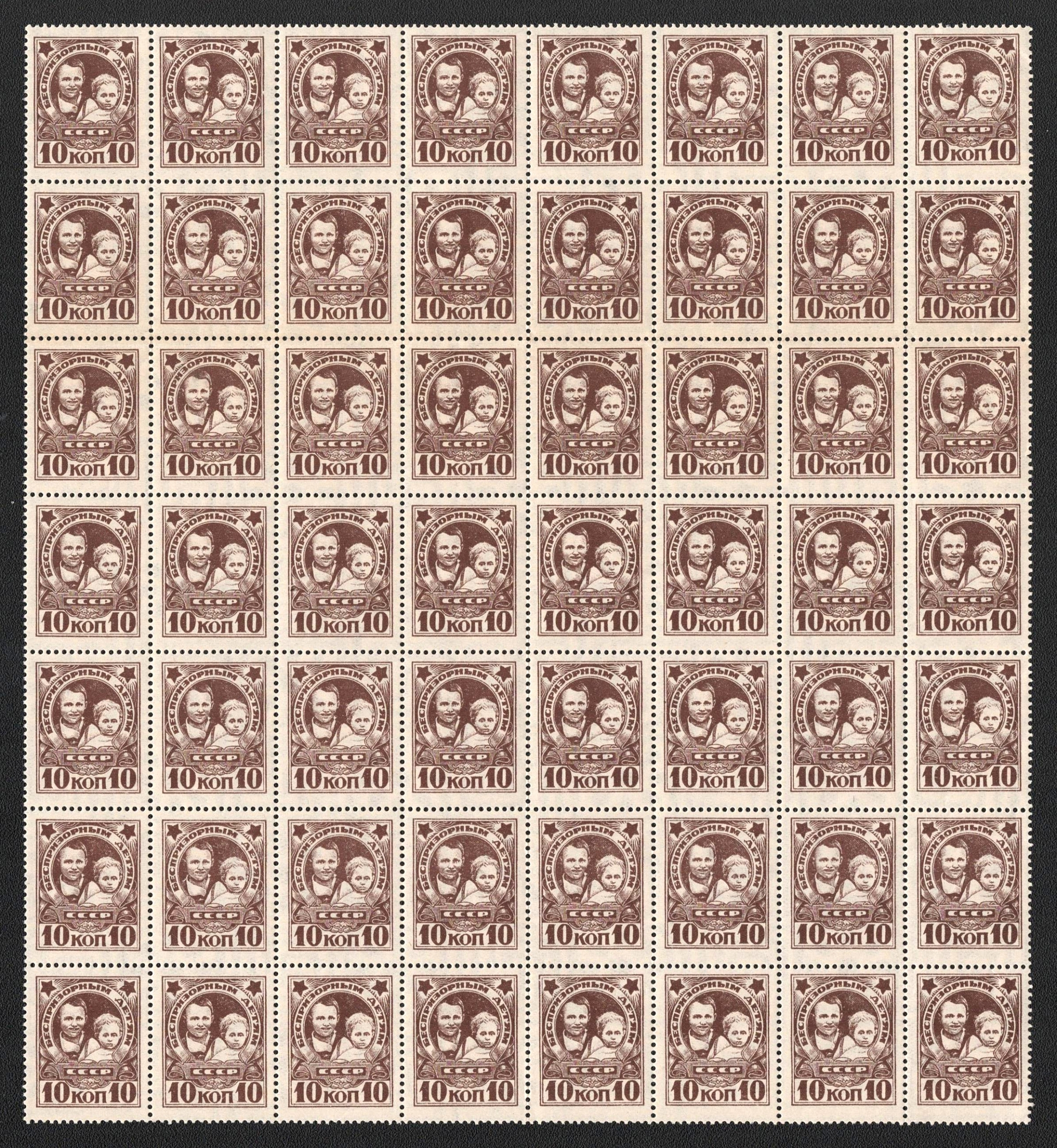 lot