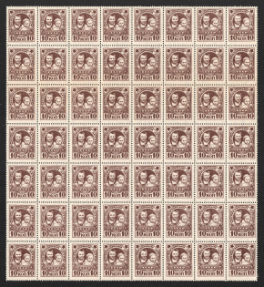 lot