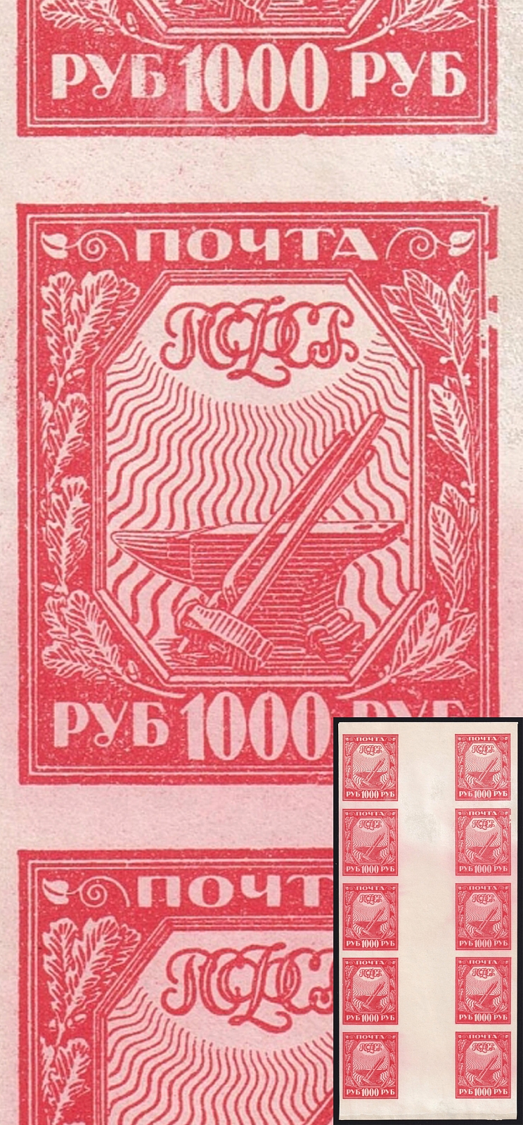 lot