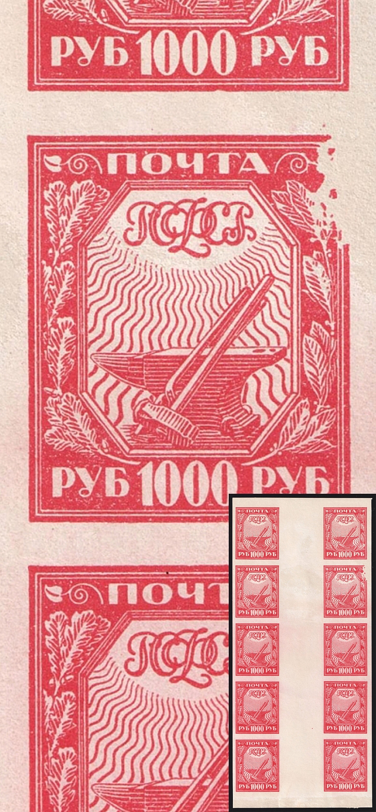 lot