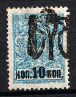 lot