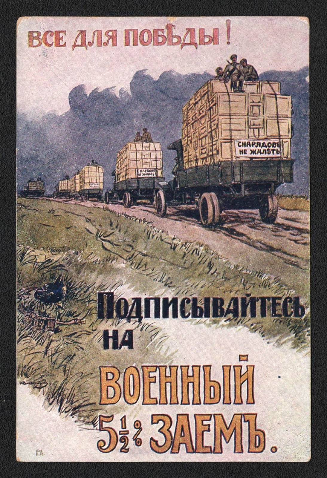 lot