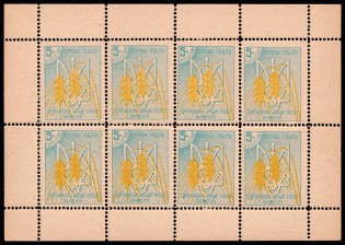 lot
