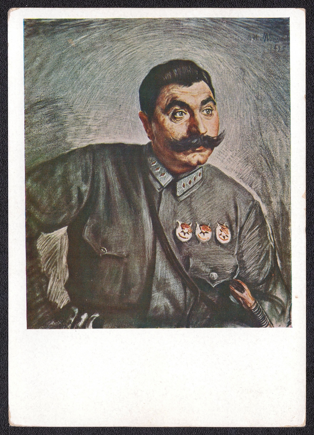 lot