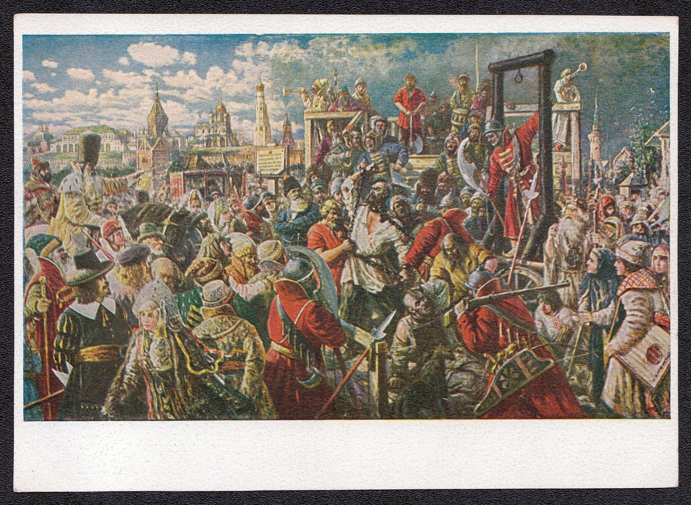 lot