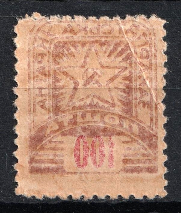 lot