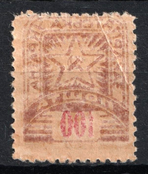 lot