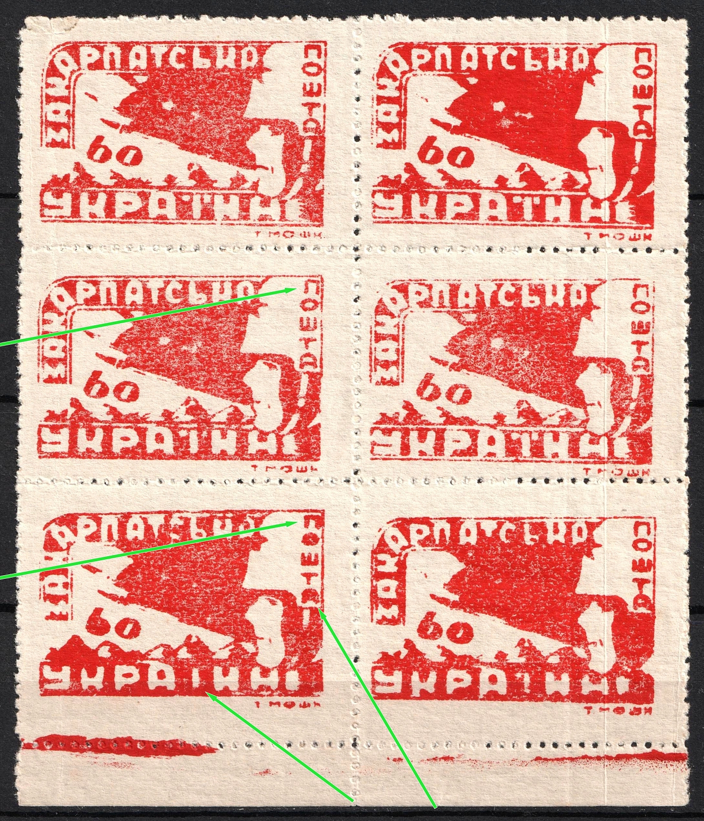 lot