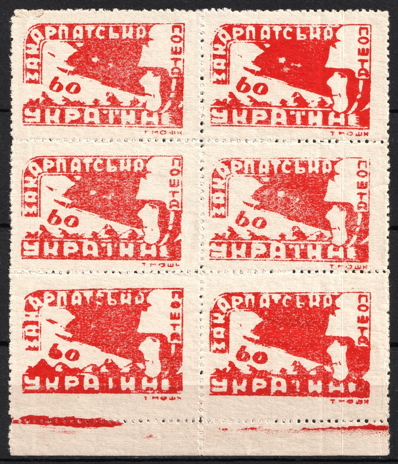 lot