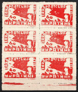 lot