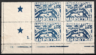 lot