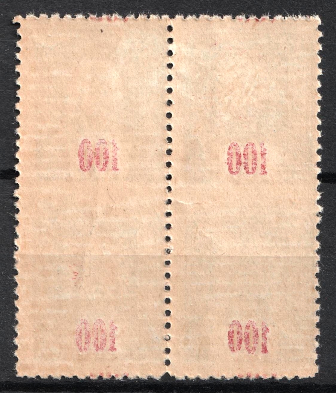 lot