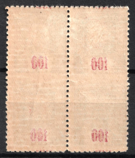lot