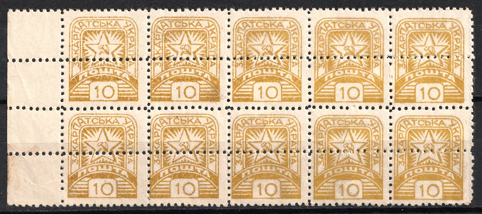 lot