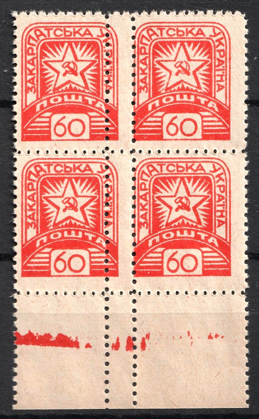 lot