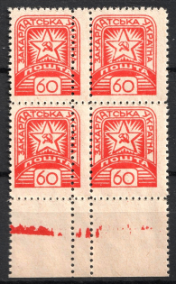 lot