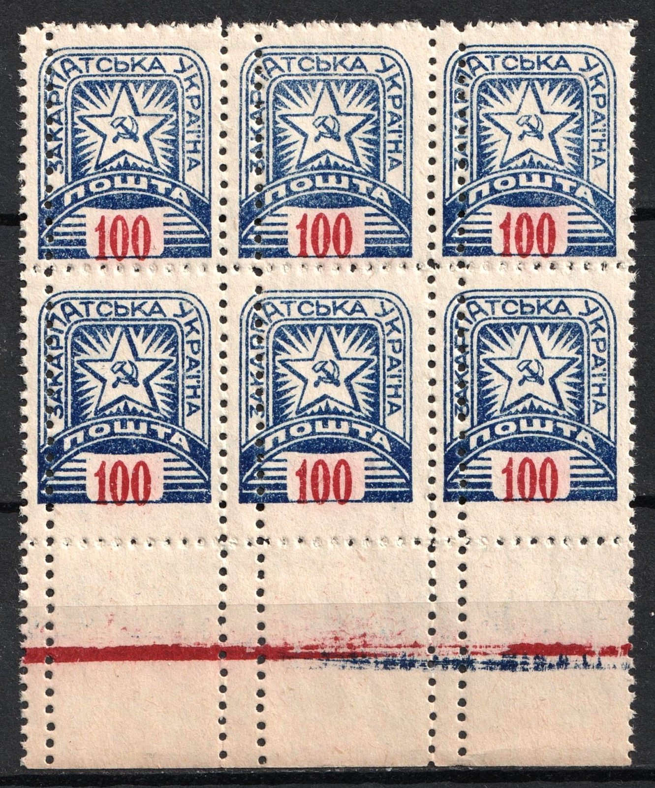 lot