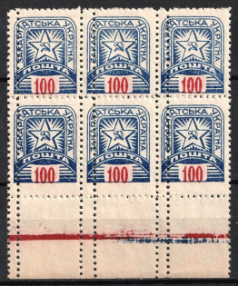 lot