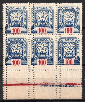 lot