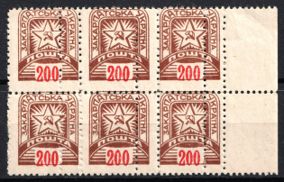 lot