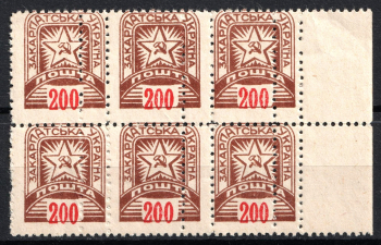 lot