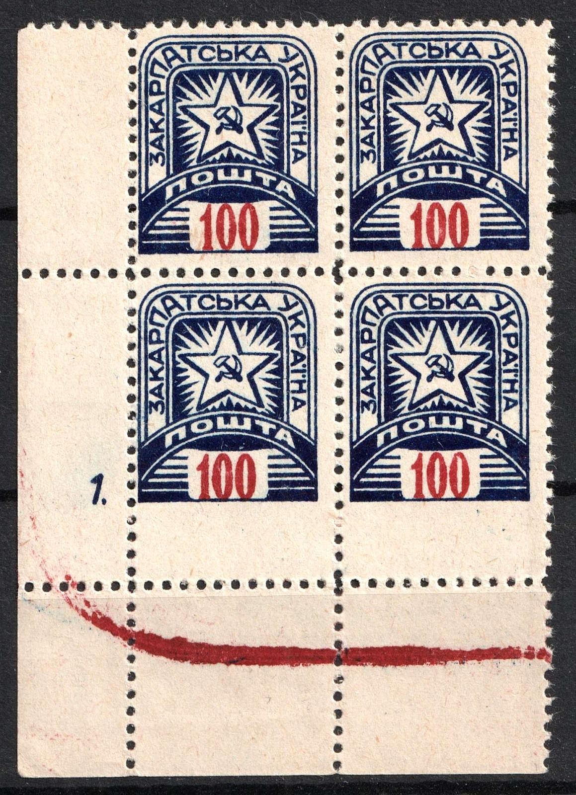 lot