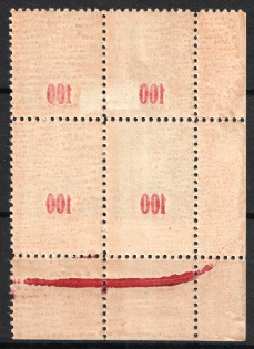 lot