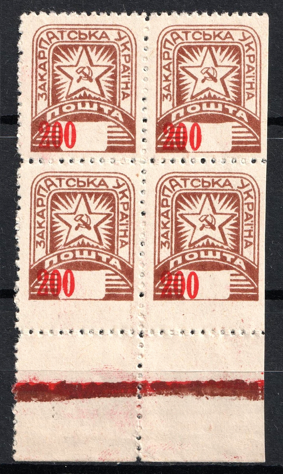 lot
