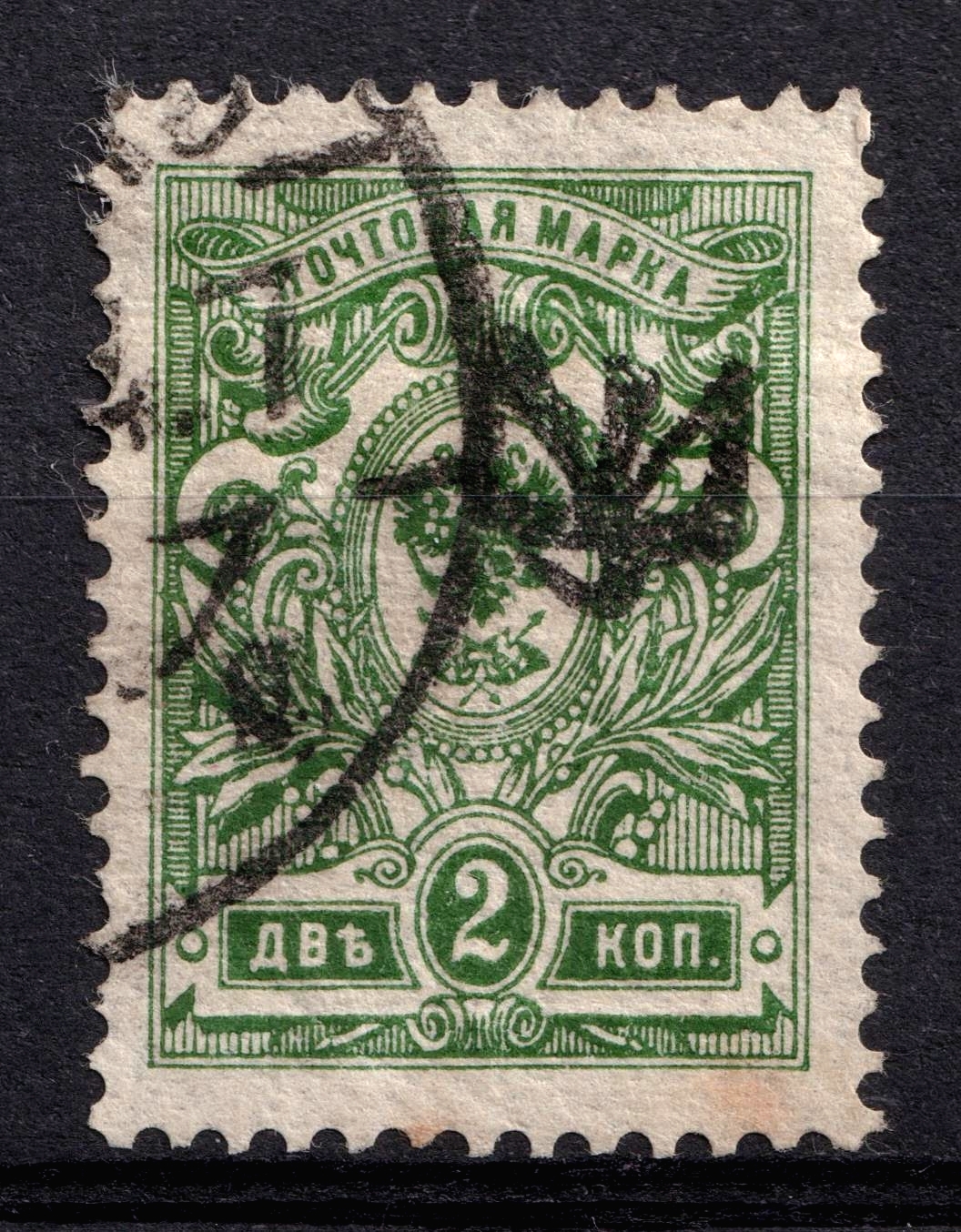 lot