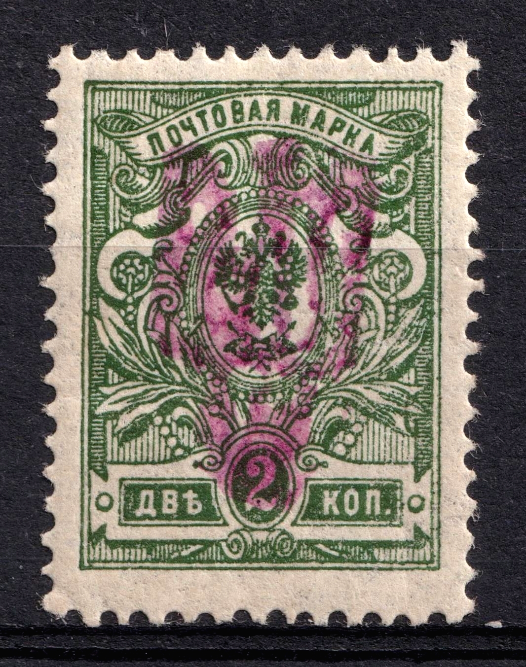 lot