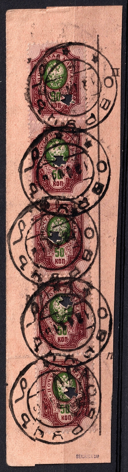 lot