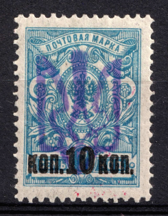 lot