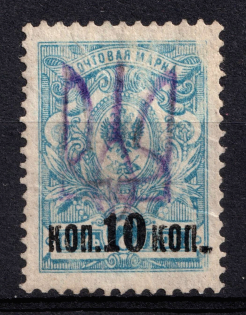 lot