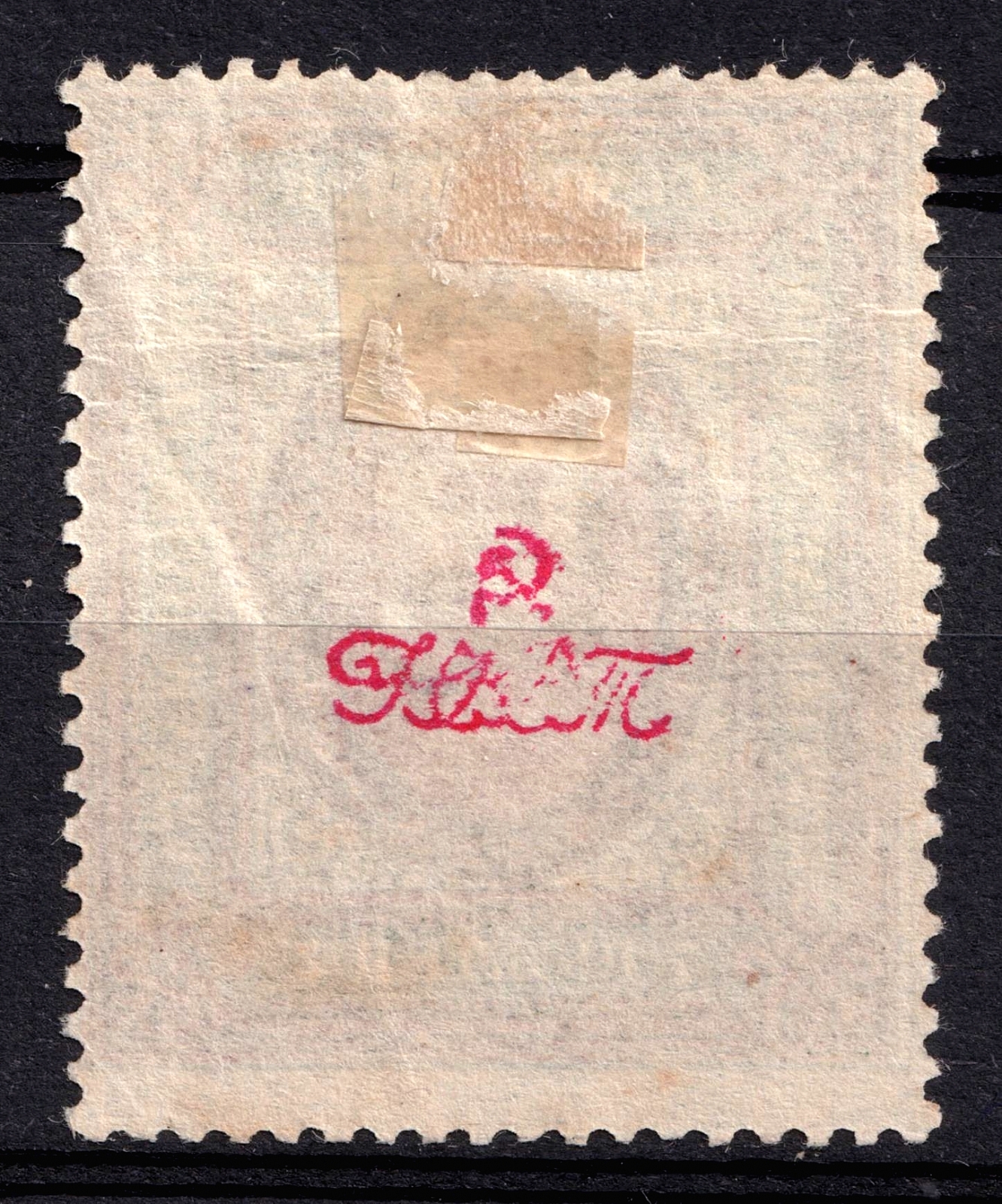 lot