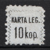 lot