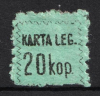 lot