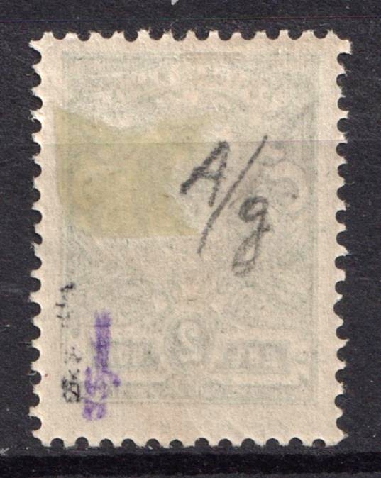 lot