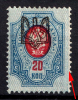 lot