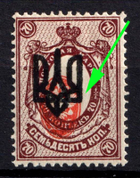 lot