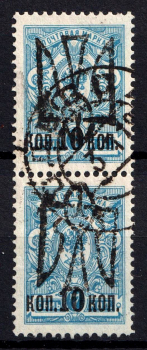 lot