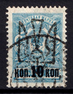 lot
